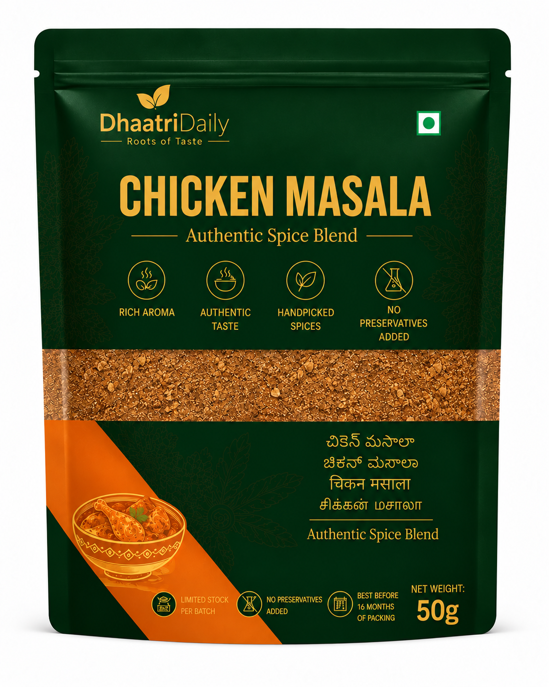 Chicken Masala — image 1