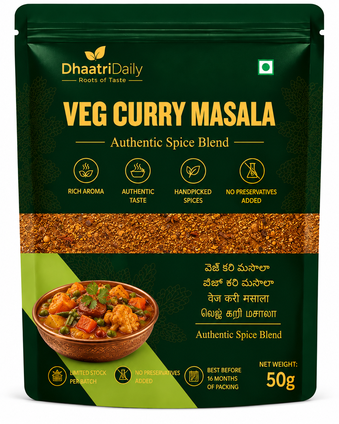 Veg-Curry Masala — image 1