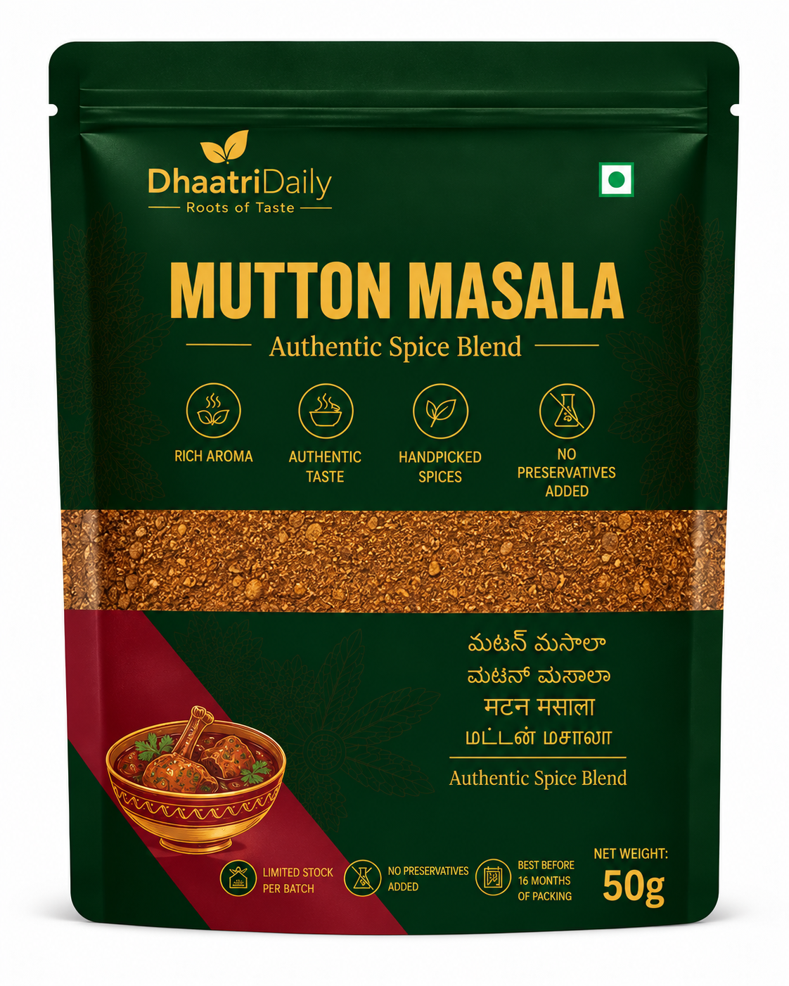 Mutton Masala — image 1