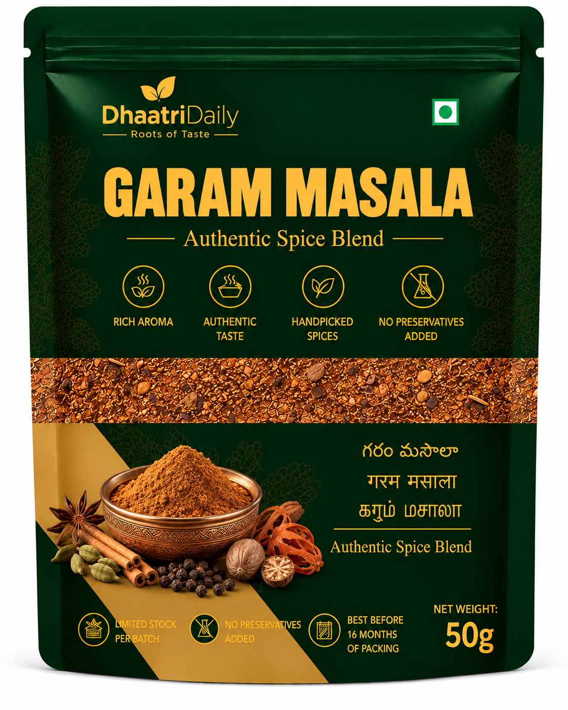 Garam Masala — image 1