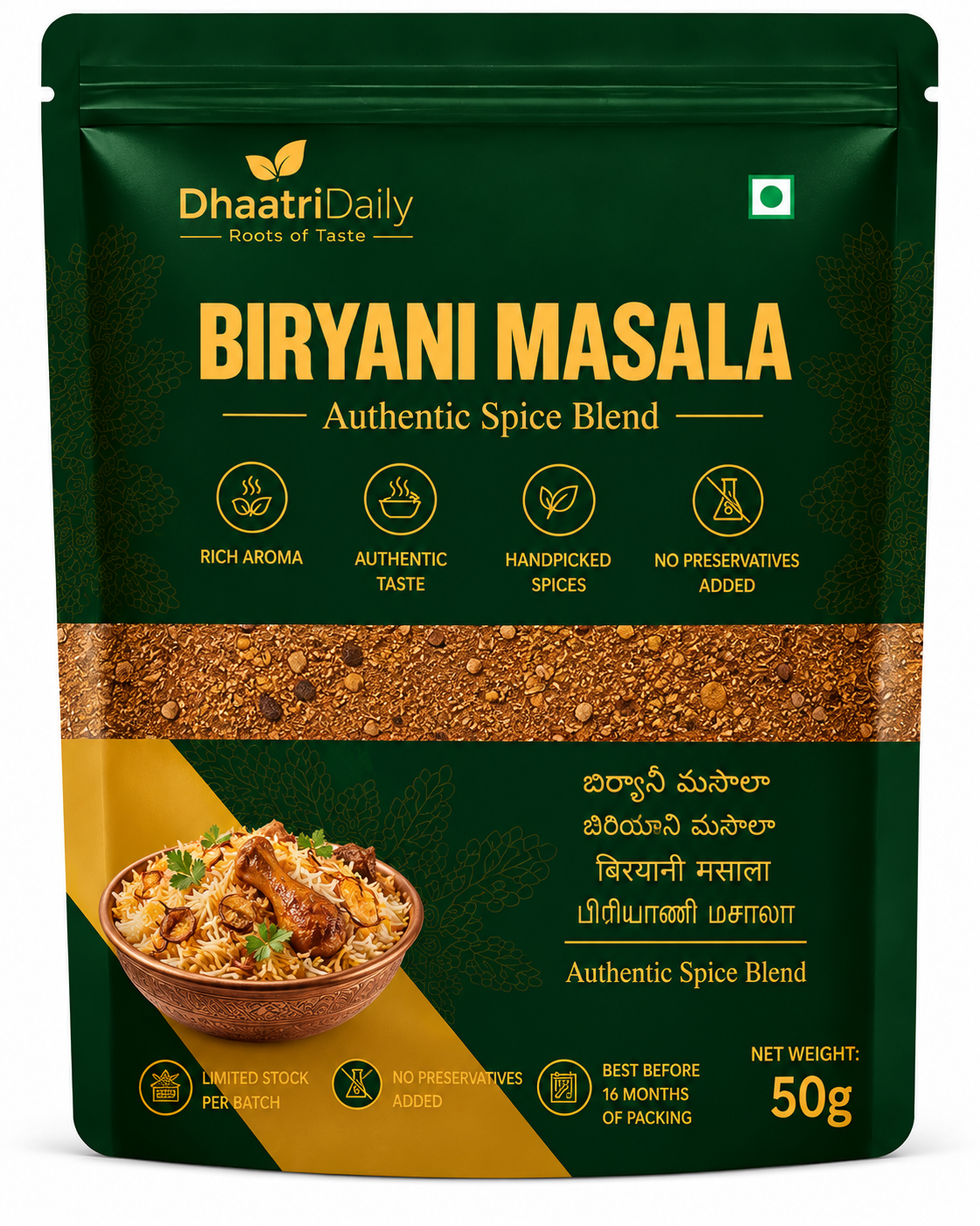 Biryani Masala — image 1